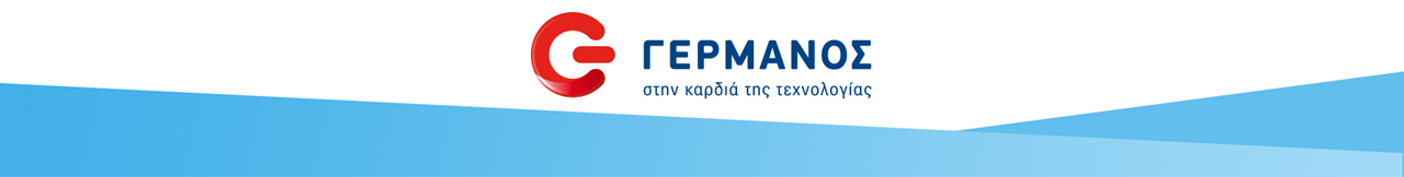 ΓΕΡΜΑΝΟΣ