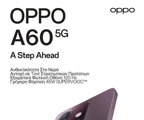 OPPO A60 Dual 5G 4GB/ 128GB Μπορντό Smartphone