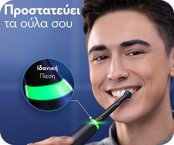 Oral-B iO Series 6 έξυπνος αισθητήρας 