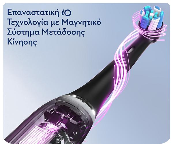 Oral-B iO Series 6 χρονοδιακόπτης 