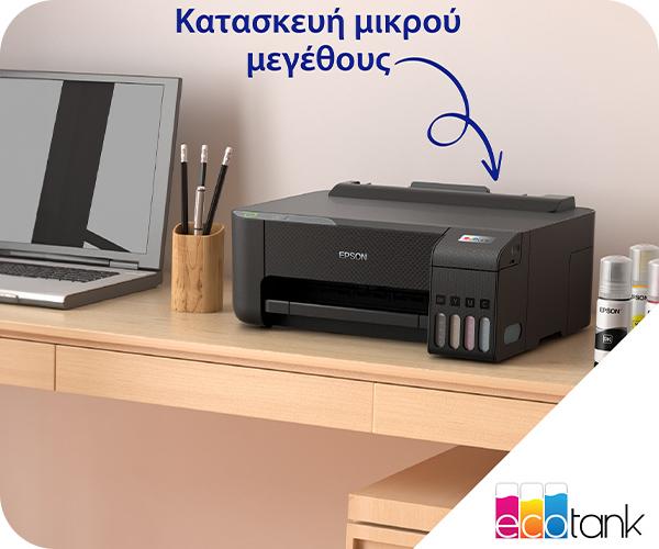 Printer EPSON Ecotank L1230 design