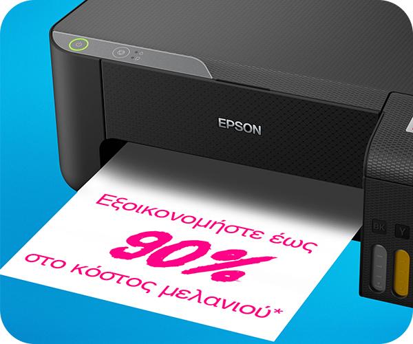 Printer EPSON Ecotank L1230