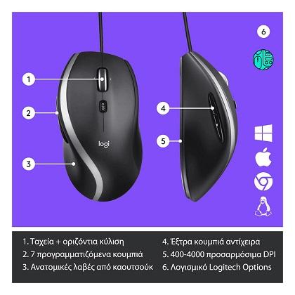 LOGITECH M500s Advanced