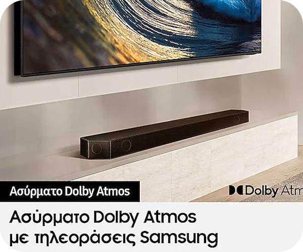 SAMSUNG HW-Q990D Soundbar τεχνολογία Dolby Atmos