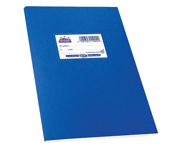 SKAG Striped Notebook 17x25 Centimeters 50 Sheets