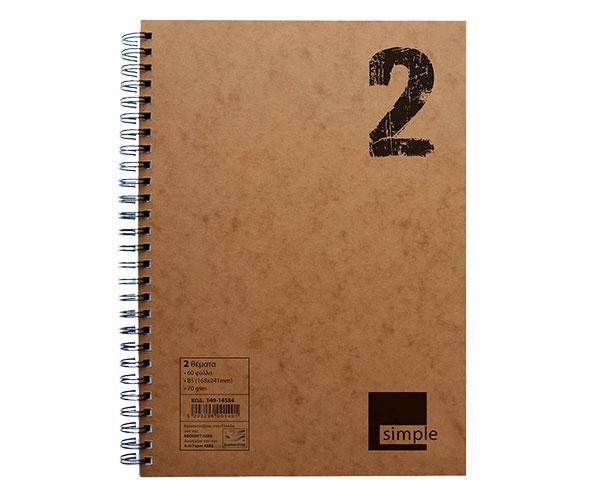 Simple NEOHART notebook 17X25 2 topics 60 Pages