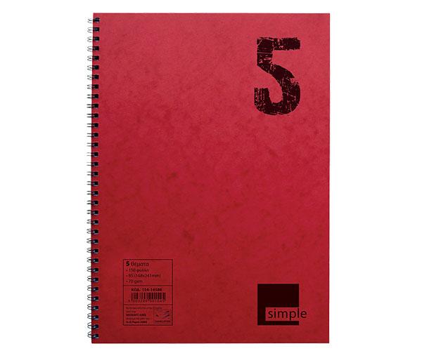 Simple NEOHART Notebook 17x25 5 Subjects 150 Pages