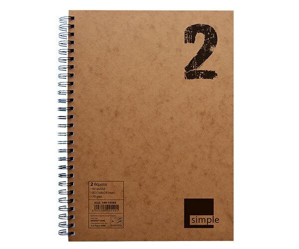 Notebook Simple NEOHART A4 2 Subjects 60 Pages