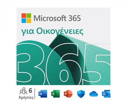 Microsoft 365 Family