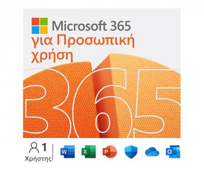 Microsoft 365 Personal